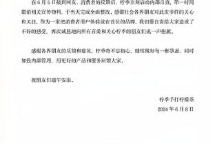 老埃里克森：国米马竞实力相当 小因和西蒙尼风格迥异但都很成功